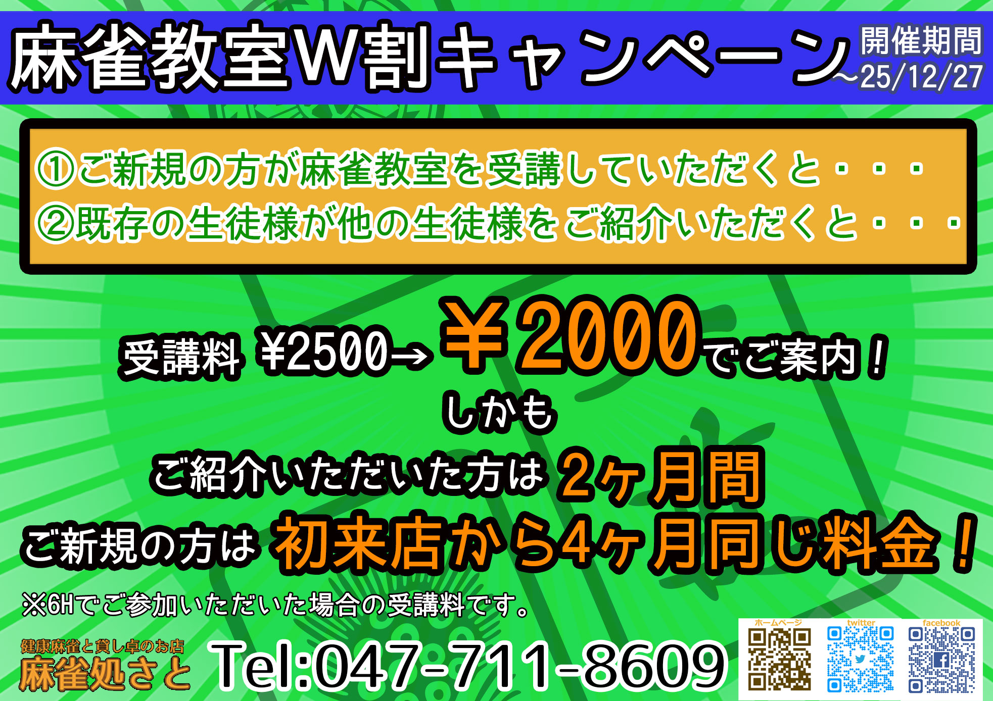 w_culture_4